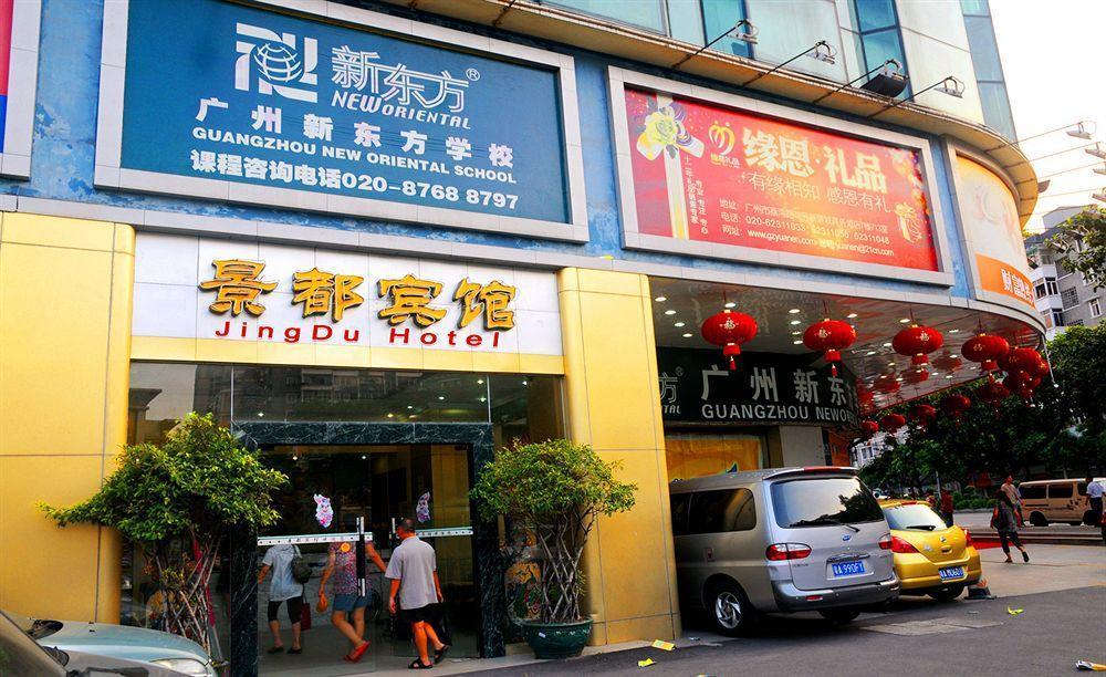 Guangzhou Jingdu Hotel Bagian luar foto