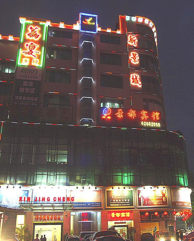 Guangzhou Jingdu Hotel Bagian luar foto