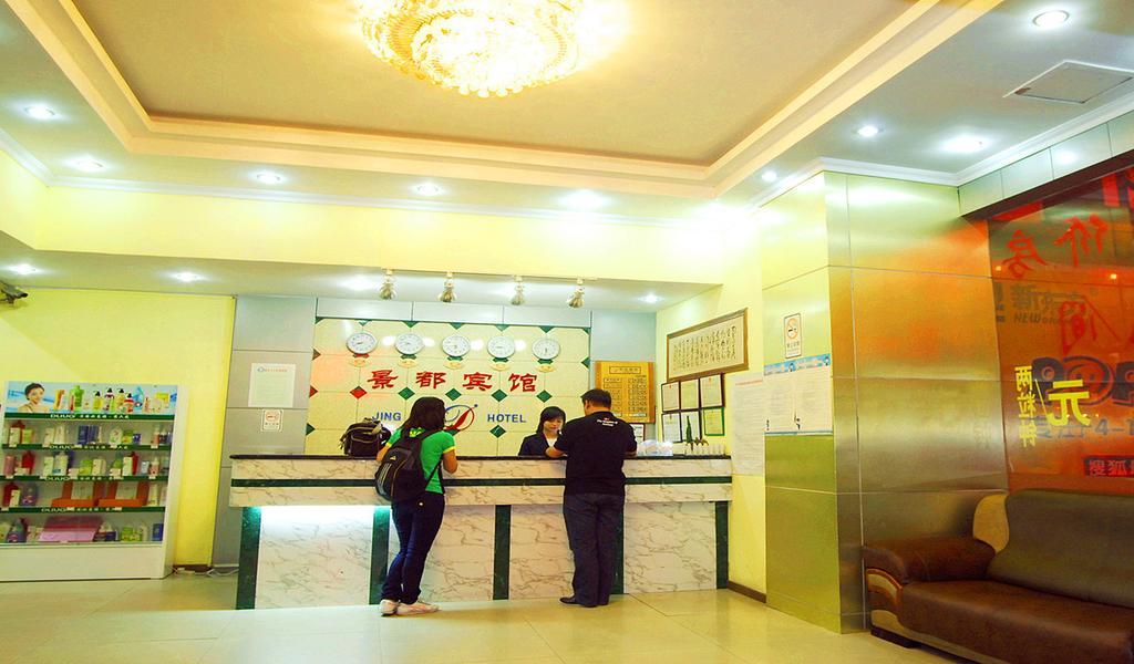 Guangzhou Jingdu Hotel Bagian luar foto