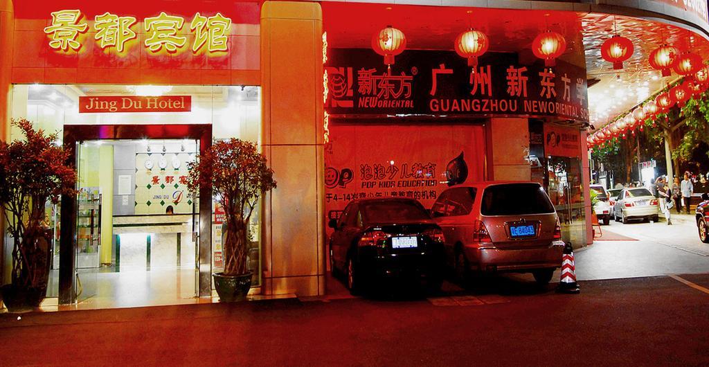 Guangzhou Jingdu Hotel Bagian luar foto